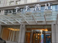 JI Hotel Xian Railway Station