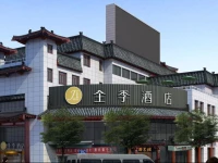 Ji Hotel Xian Da Yan Ta 3*