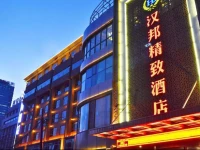 Xian Hanbang Boutique Hotel
