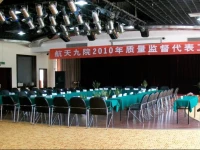Xian Jiaotong University Academic Exchange Centre - Nanyang Hotel