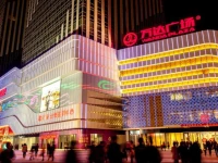 Xian Tujia Siweideng Apartment Daming Palace Branch