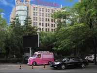 Xian Union Alliance Atravis Executive Hotel