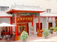 Ancient City International Youth Hostel 2*