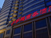 Canaan International Hotel