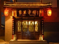 Ci En Hotel