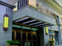 James Joyce Coffetel Xian South Changan Road Convention & Exhibition Center