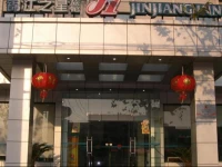Jinjiang Inn Pinshang Xian South 2nd Ring Hi-Tech Development Zone