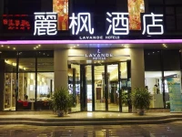 Lavande Hotel Xian Gaoxin
