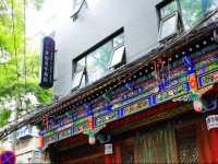 Lohas Dream of Youth Hostel 3*