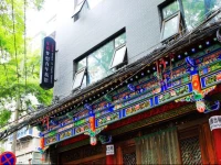 Lohas Dream of Youth Hostel 3*