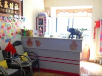 Xian Xiangjuting Apartment Hotel