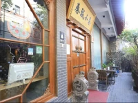 Alley Youth Hostel 2*