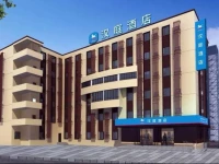 Hanting Express Xian Bell Tower West Street