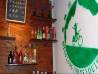 Hua Qiu Ku Youth Hostel East Street Branch