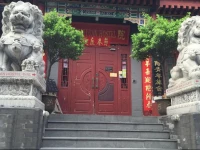 Shuyuan Youth Hostel