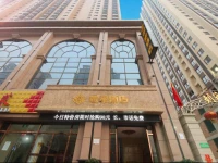 Xian Jintai Hotel