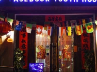 Xian The Facebook Youth Hostel