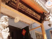 Xian Your Tour International Youth Hostel