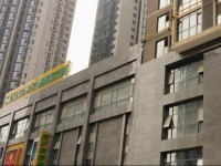 Xinxin Jingpin Apartment