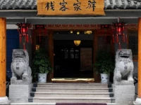 YiJia Inn