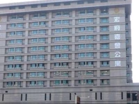 E Home Apartment Hotel