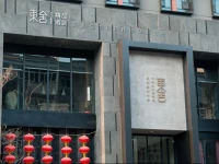 Eastern House Boutique Hotel