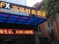 FX Hotel Xishaomen Xian