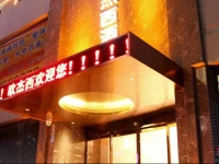 Oujiexi Holiday Hotel Zhonglou Branch