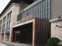 Titan Jincheng Art Hotel