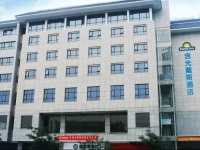 Xian Hanguang Joy Hotel