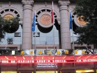 Xian Huiyuan Jinjiang International Hotel