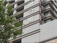 Xian Wokezhijia Capsule Hotel Bell Tower