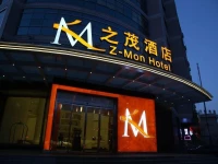 Z-Mon Hotel Xian