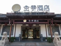 Ji Hotel Suzhou Guanqian Street (Former: Suzhou Garden View Hotel)