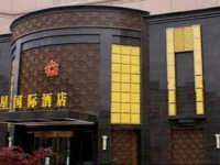 Tongxing International Hotel