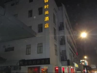 FX Hotel Guan Qian Suzhou