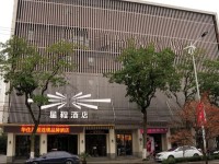 Starway Hotel Suzhou Shi Road