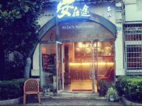 Anzaitu Youth Hostel