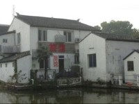 Canglangting Guest house