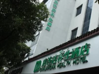 Dianliandian Yangsheng Hotel Suzhou Branch