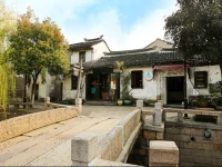 Mingtown Suzhou Youth Hostel