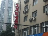 Suzhou Jiuling Express Hotel