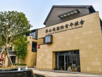 Suzhou Ligongdi International Youth Hostel