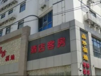 Suzhou Pinzhen Fudi Hotel