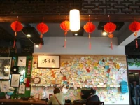 The Big Terrace Youth Hostel