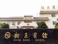 Xiangwang Hotel Suzhou
