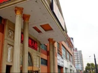 Super 8 Rongle East Road Branch