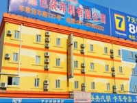 7Days Inn Shanghai Songjiang District