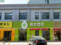 Hi Inn Shanghai Songjiang Zuibaichi