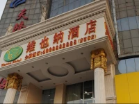 Vienna Hotel Taiyuan Fuxi
